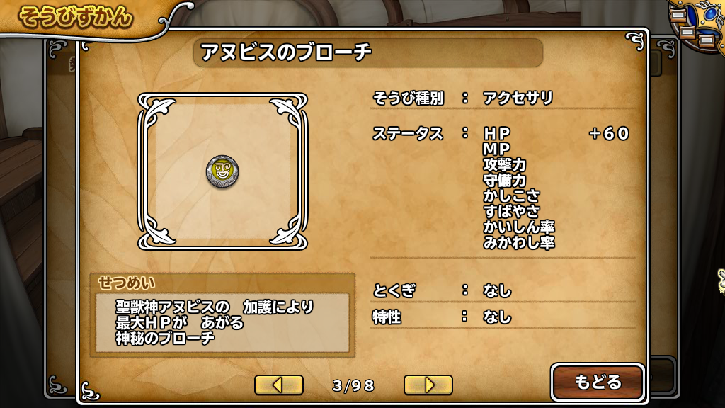 Comments 雑談掲示板vol526 ドラゴンクエスト モンスターパレード 攻略 Wiki Comments 雑談掲示板vol526 ドラゴンクエスト モンスターパレード 攻略 Wiki